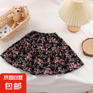 女童裙兒童裙子夏季童裝短裙ins風(fēng)女寶寶公主裙碎花裙連衣裙 SH03-滿天星 110 cm