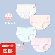 內(nèi)褲女少女朵朵純棉內(nèi)褲三角褲青春期a類透氣女士?jī)?nèi)褲無(wú)痕內(nèi) SN0074米白+淺杏+淺藍(lán)+淺紫 4條 L (160)