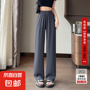 休閑褲女闊腿褲拖地垂墜感休閑褲子高腰寬松休閑褲 灰色（常規） XL XL【120-140斤】