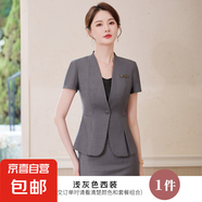 灰色西裝職業(yè)套裝女2025新款夏季短袖無(wú)領(lǐng)工裝酒店前臺經(jīng)理工作服 淺灰色（單件外套） 2XL