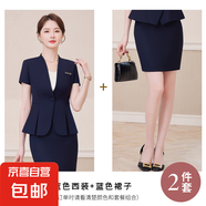 灰色西裝職業(yè)套裝女2025新款夏季短袖無(wú)領(lǐng)工裝酒店前臺經(jīng)理工作服 藍色外套+半身裙 L