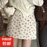 2025年新款碎花燈芯絨半身裙女秋冬季高腰顯瘦a字小個子包臀短裙 杏色 M （100-110斤）