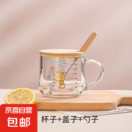 【熱銷】兒童牛奶杯帶刻度吸管水杯寶寶沖泡奶粉杯早餐喝奶杯加厚 電腦小熊+竹蓋+木柄勺350ml