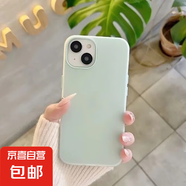 蘋果手機(jī)殼果凍純二合一適用蘋果iPhone16pro/15ProMax手機(jī)殼13/12/11軟殼xs/xr防摔7/8plus/xsmax 二合一果凍【淡青】 IPHONE 16
