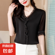 氣質(zhì)優(yōu)雅中袖襯衫女中年媽媽裝時(shí)尚減齡木耳邊V領(lǐng)襯衣百搭通勤 黑色 4XL 145-155