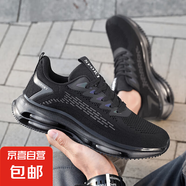 2025新款老北京布鞋男士春季透氣防臭運動休閑輕便軟底椰子單鞋潮 黑色 46