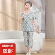 媽媽裝夏裝棉綢套裝中老年人女裝短袖開衫60歲70老太太綿綢奶奶裝 915煙青(短袖+七分褲) 2XL (建議100-115斤)
