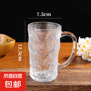 【夏季爆款】ins風(fēng)冰川紋玻璃杯帶把手高顏值喝水杯男女茶啤酒杯 把手冰川杯高款300ml2只