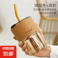 新款玻璃杯子咖啡杯ins高顏值水杯帶吸管大容量帶蓋牛奶杯 琥珀色全套(含吸管+杯蓋+皮套) 450ML