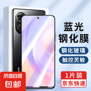 適用小米mix3鋼化膜xiaomi 小米mix2s手機膜小米cc9e 小米cc9黑鯊hello 黑鯊3s 黑鯊3pro 黑鯊2pro 全屏藍光膜【1片裝】 小米cc9美圖