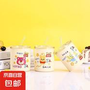 【采銷推薦爆款】卡通隨手吸管杯草莓熊玻璃杯牛奶杯早餐杯伴茶飲 隨機顏色 400ml 2個裝