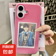 蘋果手機殼果凍純二合一適用蘋果iPhone16pro/15ProMax手機殼13/12/11軟殼xs/xr防摔7/8plus/xsmax 二合一果凍【玫紅】 IPHONE 6S PLUS