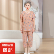 媽媽裝夏裝棉綢套裝中老年人女裝短袖開衫60歲70老太太綿綢奶奶裝 915淺橘(短袖+七分褲) 4XL (建議130-145斤)