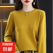軟糯休閑花邊圓領(lǐng)打底衫女新款寬松洋氣毛衣長(cháng)袖針織衫/RY316 芥末黃 XL