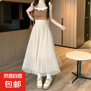 網(wǎng)紗半身裙高檔沙沙裙子新款夏季2025小個(gè)子薄百褶超仙顯瘦中長(zhǎng)款 杏色 M