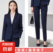 研究生面試正裝套裝女公務(wù)員教師考研公考西裝職業(yè)氣質(zhì)酒店工作服 藏青色（兩粒扣）外套+西褲 4XL