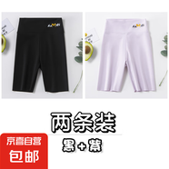 葉菲菲女童五分鯊魚褲夏季薄款兒童透氣打底褲子女孩中大童洋氣短 黑色+紫色 【2條裝】 150 【建議身高135-145cm】