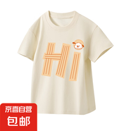 夏季女童短袖薄款上衣兒童韓版款服裝潮牌童T100%純棉童裝舒適 淺黃HI【A類100%新疆純棉】 120 【推薦身高105-110】