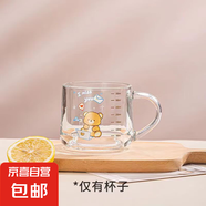 【熱銷】?jī)和Ｄ瘫瓗Э潭任芩瓕殞殯_泡奶粉杯早餐喝奶杯加厚 電腦小熊 350ml