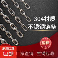 狗鏈子大型犬中型犬小型犬鐵鏈項(xiàng)圈狗繩防咬家用牽引帶堅(jiān)固耐用 鍍鋅鐵鏈條-3mm鏈子 4m