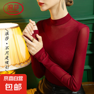 浪莎2025夏季立領(lǐng)網(wǎng)紗打底衫女五分袖性感舞蹈小衫女裝大碼半袖上 棗紅色 長袖 4301 S 80-90斤