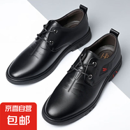 處理斷碼撿漏男鞋百搭商務(wù)休閑皮鞋男爸爸鞋 6582系帶黑色精品版 42