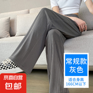 大碼冰絲闊腿褲女夏季薄款高腰垂感直筒拖地休閑褲子 灰色【小個(gè)子】 2XL