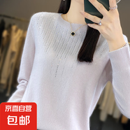 圓領(lǐng)燙鉆長(cháng)袖羊毛打底衫套頭毛衣時(shí)尚洋氣百搭保暖內搭羊毛衫新款 白銀灰 XL