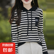 秋冬連帽針織衫女條紋寬松洋氣百搭長(cháng)袖套頭打底上衣 黑色 2XL