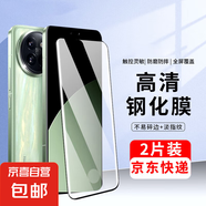 適用小米civi 5pro曲面屏civi4pro手機(jī)膜civi3/civi2/civi1s高清小米cc9pro鋼化膜 曲面高清鋼化膜【2片裝】 小米civi4pro