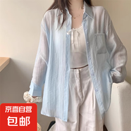 【天絲】新款夏季防曬衣女裝長(zhǎng)袖襯衫外套開衫上衣百搭防曬罩衫 藍(lán)色 均碼 適合（80-150斤）