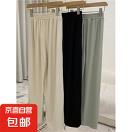 大碼冰絲闊腿休閑褲女2025夏季薄款高腰垂感顯瘦遛彎拖地褲胖妹妹 黑色 5XL