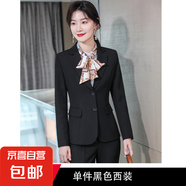 西裝套裝女職業(yè)正裝大學生公考面試工作服高級感黑色休閑西服外套 黑色 單件外套（929） 2XL