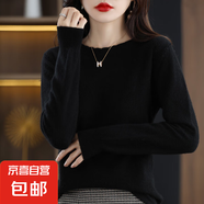 軟糯休閑花邊圓領(lǐng)打底衫女新款寬松洋氣毛衣長(cháng)袖針織衫/RY316 經(jīng)典黑 M