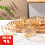 加厚玻璃碗高顏值琥珀色沙拉碗水果盤(pán)家用湯碗 （4只裝）花瓣碗