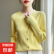 新款針織開(kāi)衫女時(shí)尚圓領(lǐng)長(cháng)袖麻花毛衣外套簡(jiǎn)約百搭上衣/RYAD416-X 檸檬黃 M 100-120
