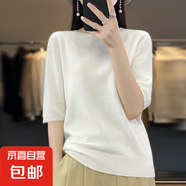 圓領(lǐng)100羊毛衫女短袖寬松毛衣五分中袖針織打底衫上衣百搭/ZM006 暖白色 M