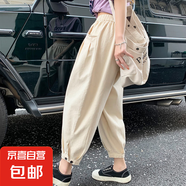 【梨型身材】2025新款女裝休閑褲夏季九分褲小個子哈倫褲燈籠褲 米杏色 XL 【135-150斤】