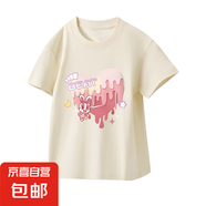 夏季女童短袖薄款上衣兒童韓版款服裝潮牌童T100%純棉童裝舒適 融化愛心【A類100%新疆純棉】 90 【推薦身高80-90】