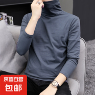 高領(lǐng)打底衫男上長袖t恤小衫半高領(lǐng)純棉修身秋衣堆堆領(lǐng)男裝內(nèi)搭潮 G高領(lǐng)暗灰 純棉薄款 XL 建議125-140斤