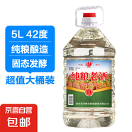 四川高粱酒濃香原漿純糧老酒泡酒大桶裝試飲裝 42度 5L 1桶 純糧老酒大桶裝