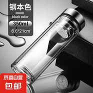 高硼硅雙層玻璃杯大容量泡茶杯茶水分離安全無(wú)毒隔熱杯車(chē)載水杯商 雙層加厚銀色蓋千層直筒 350ml 1只