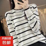 圓領(lǐng)條紋針織衫女長(cháng)袖寬松百搭套頭新款內搭打底衫女/SMYAD251-X 黑色 L 110-125斤