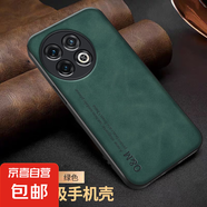 榮耀400手機(jī)殼適用于honor300/200/100/90/80/70/60/50/30/20保護(hù)套磁吸防摔親膚全包邊男女手機(jī)套 暗夜綠-膚感磁吸手機(jī)殼 榮耀80GT      精孔
