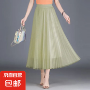 網(wǎng)紗半身裙高檔沙沙裙子新款夏季2025小個子薄百褶超仙顯瘦中長款 綠色 M