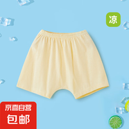 嬰兒短褲夏季寶寶大屁屁褲薄哈倫褲兒童純棉pp褲新生兒外穿夏褲子 黃色 100 建議24-28斤