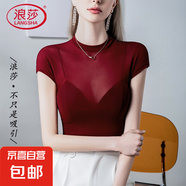 浪莎立領(lǐng)辣妹風(fēng)短款網(wǎng)紗T恤女短袖2025夏季新款內(nèi)搭性感女裝包袖 棗紅色(正常衣長) 102315 3XL