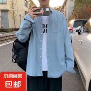 牛仔襯衫男長袖韓版潮流痞帥工裝襯衣港風(fēng)潮牌高級感寬松休閑外套 C25淺藍(lán)色 XL 推薦125-140斤