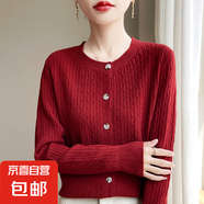 新款針織開(kāi)衫女時(shí)尚圓領(lǐng)長(cháng)袖麻花毛衣外套簡(jiǎn)約百搭上衣/RYAD416-X 車(chē)厘子紅 M 100-120