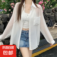 【天絲】新款夏季防曬衣女裝長袖襯衫外套開衫上衣百搭防曬罩衫 白色 均碼 適合（80-150斤）